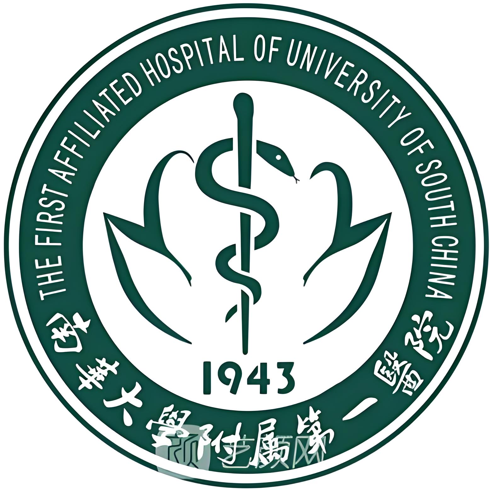 院标